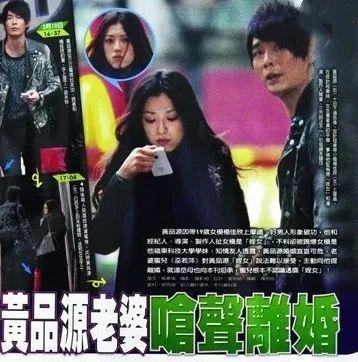 黄品源离婚后仍与前妻同居 自曝感情好却不打算复婚