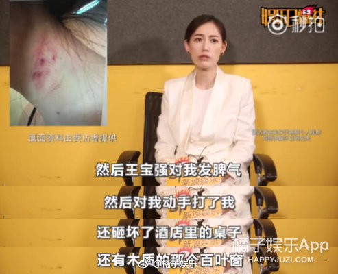 晚报|王宝强马蓉的瓜更新至N.0 付辛博被骂到退出微博