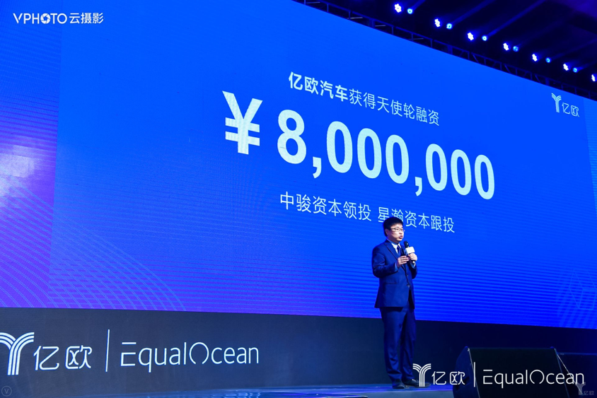 智能产业发展的未来风向在哪？2018亿欧创新者年会上，大佬们这么说