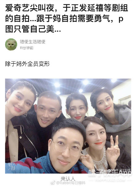 NPC幼儿园男团认证 朱丹唐嫣回应美丽的误会