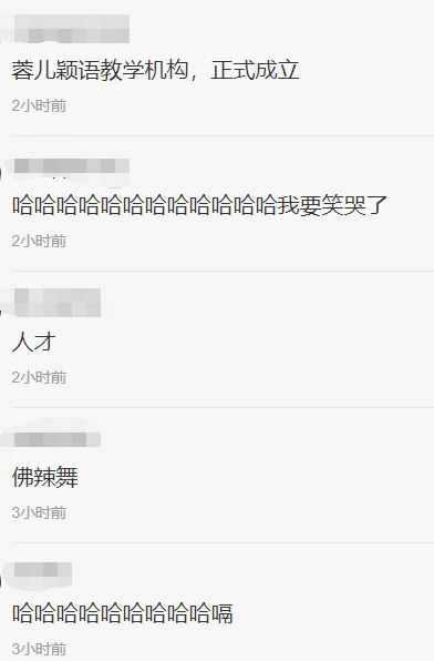 马蓉伤照被指摆拍，后被友人背着跑出院，网友：那我们来P图吧！