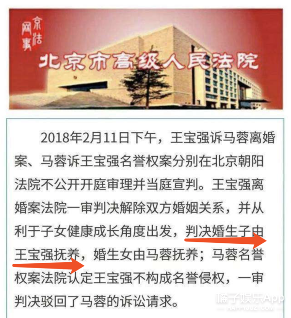 马蓉自曝被王宝强殴打、王宝强说她持凶器硬闯…到底怎样？
