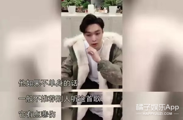 你们这届粉丝真的很难带