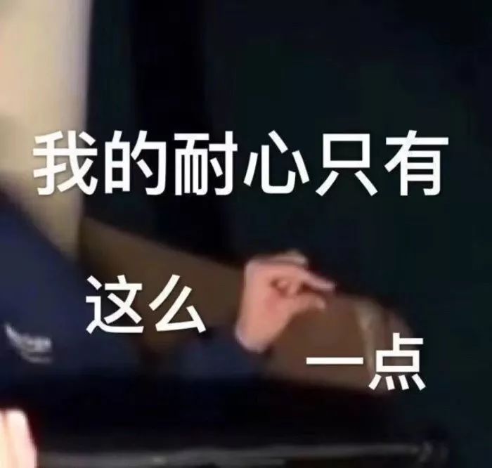 婚礼翻车现场哈哈哈哈哈哈