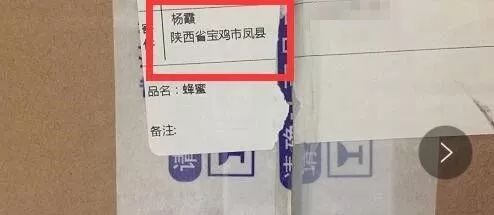 火遍朋友圈的杨霞是谁？