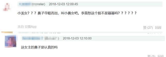 《新神雕侠侣》阵容曝光！杨过撞脸李易峰，小龙女成低配版刘亦菲