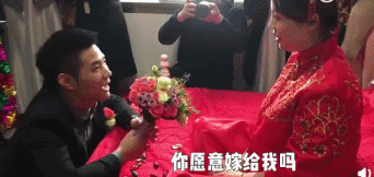 婚礼翻车现场哈哈哈哈哈哈