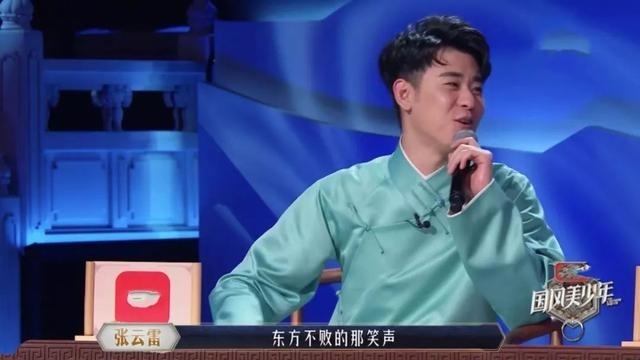 《国风美少年》首播热度高，鞠婧祎却被吐槽没文化没教养！