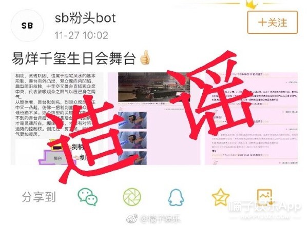 晚报|王源参加伯克利面试 网曝《还珠》小鸽子出家