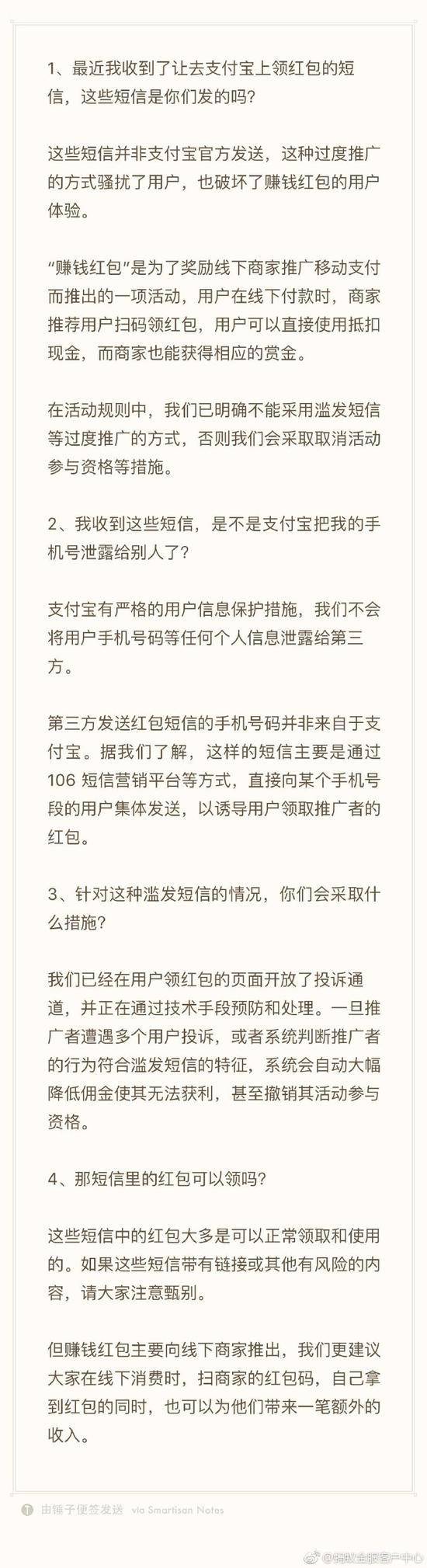  【虎嗅晚报】美团发反腐公告：89人受刑事查处；腾讯音娱更新招股书：发行价区间为13~15美元