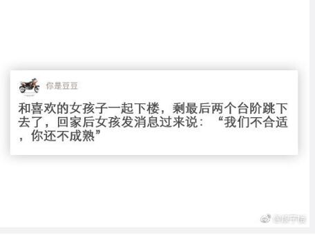 每日神段子收到一封情书时，女生和男生的差别