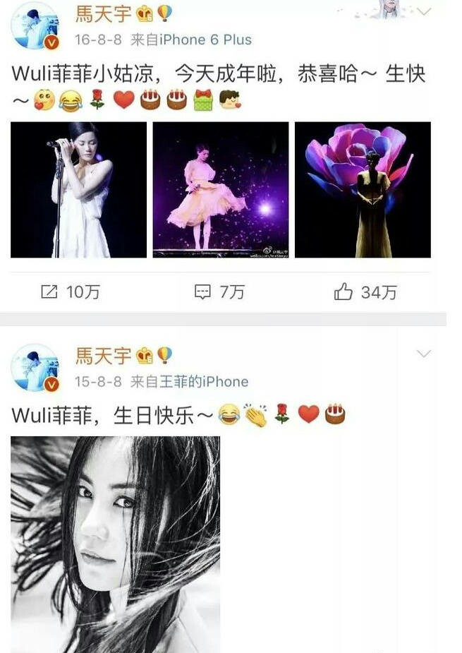 罗志祥的偶像是木村拓哉，原来明星追星也疯狂！