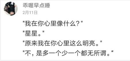 每日神段子收到一封情书时，女生和男生的差别