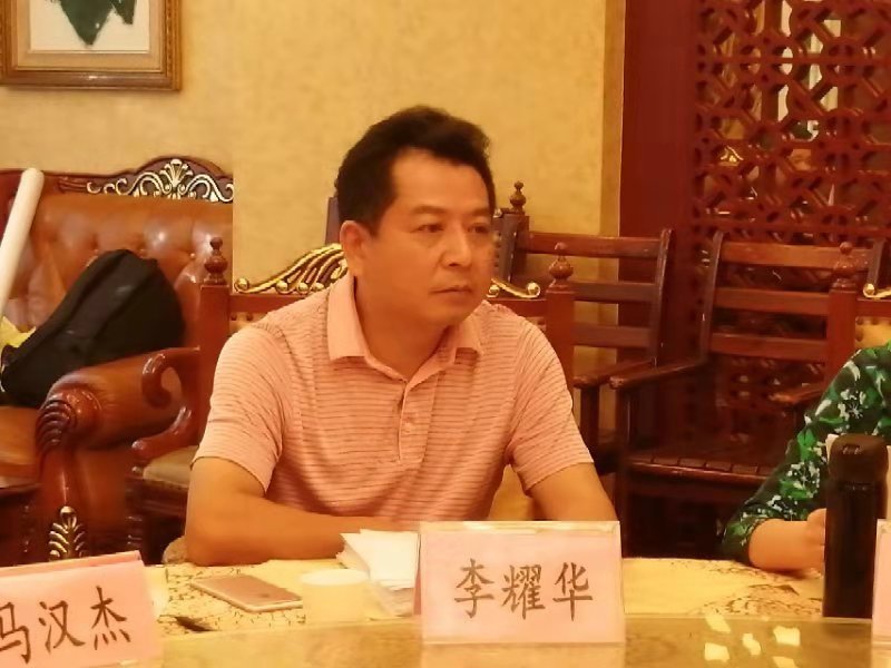 组员:中国畜牧业协会鸽业分会副会长 江门潮莲鸽业协会会长 李耀华