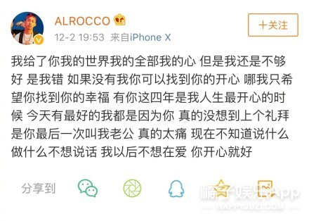 黄子韬拍戏受伤 刘丹回应儿媳杨幂瘦成纸片人