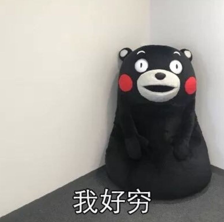 肿胀脸、寿星头少女cos杨超越造型后被骂惨了