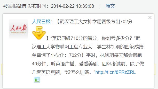 宝藏男孩炎亚纶12年就开始怼网友了