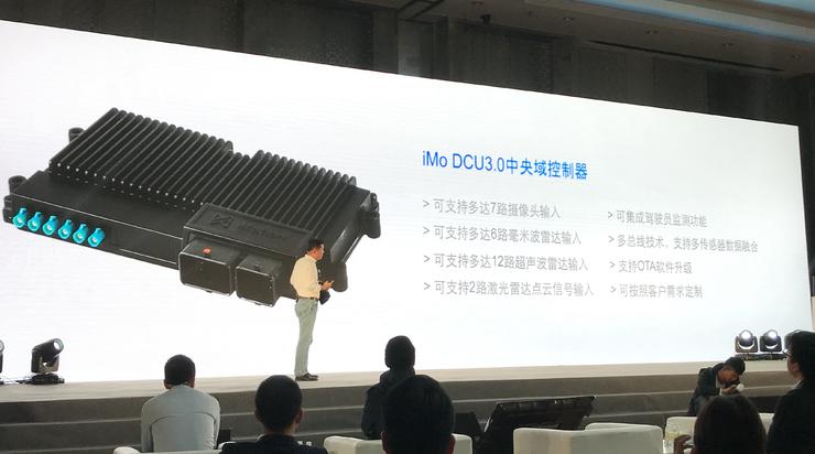 发布智能摄像头、中央域控制器以及L3自动驾驶系统，强调量产落地的知行科技如何成为合格 Tier1？