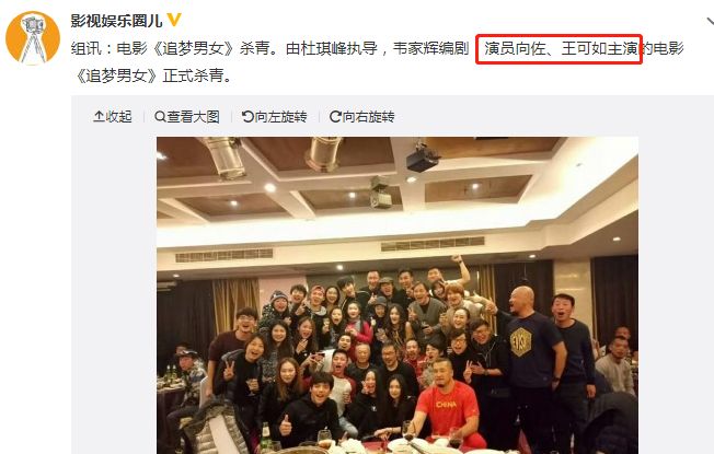 《芳华》中的十八线女配恋上超级富二代被指定演女一，孙怡No.2？