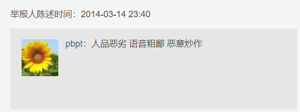 宝藏男孩炎亚纶12年就开始怼网友了