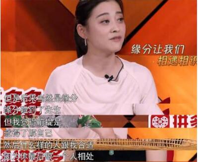38岁柳岩谈婚姻看法，网友：最懂生活的人