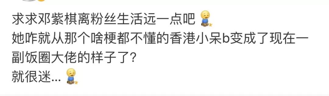 宝藏男孩炎亚纶12年就开始怼网友了