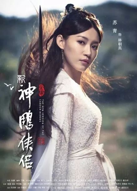 打脸！之前吹爆的新版小龙女正面居然长这样···鼻子太不科学！