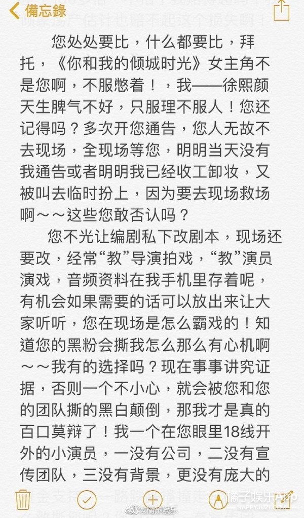 晚报|“倾城时光”演员疑因加戏被撕 陈羽凡需戒毒三年