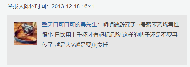 宝藏男孩炎亚纶12年就开始怼网友了