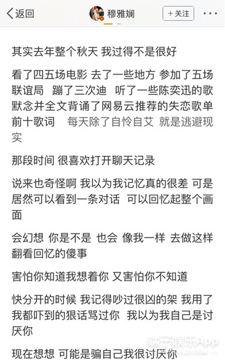 现在网红分个手也上热搜吗？？