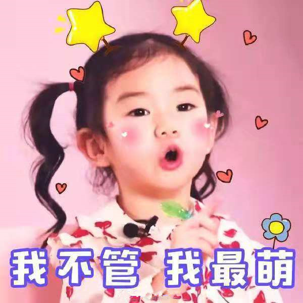 Lucky和许嵩合影，被称为史上最小男神收割机！