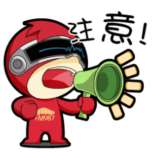 【订报有礼】订阅2019年《哈尔滨广播电视报》送礼物