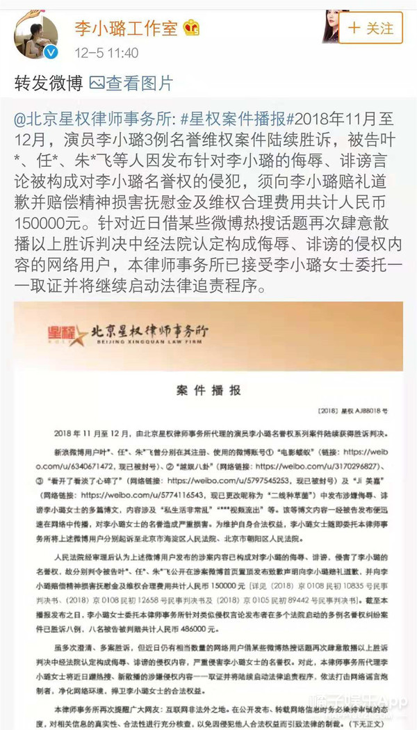 晚报|Tiffany回应父亲欠债风波 《还珠》又要翻拍了