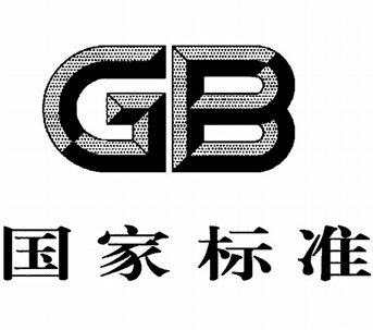 3c认证执行新标准gb 4343.1-2018