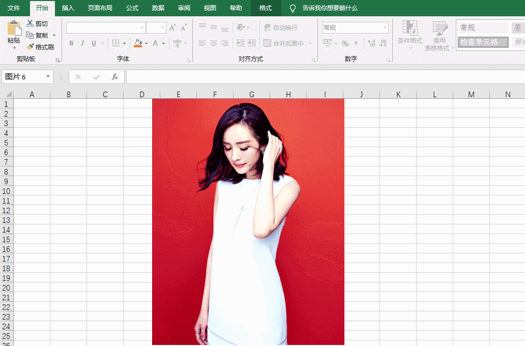 别再用ps修图了,教你使用excel制图,截图,抠图,更加快捷