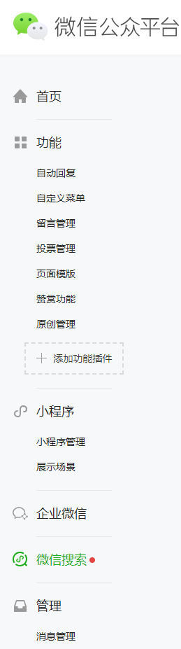  【虎嗅晚报】传ofo求助政府官员，谋求上市机会；滴滴组织架构再调整