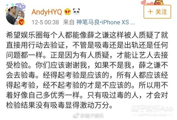 晚报|Tiffany回应父亲欠债风波 《还珠》又要翻拍了
