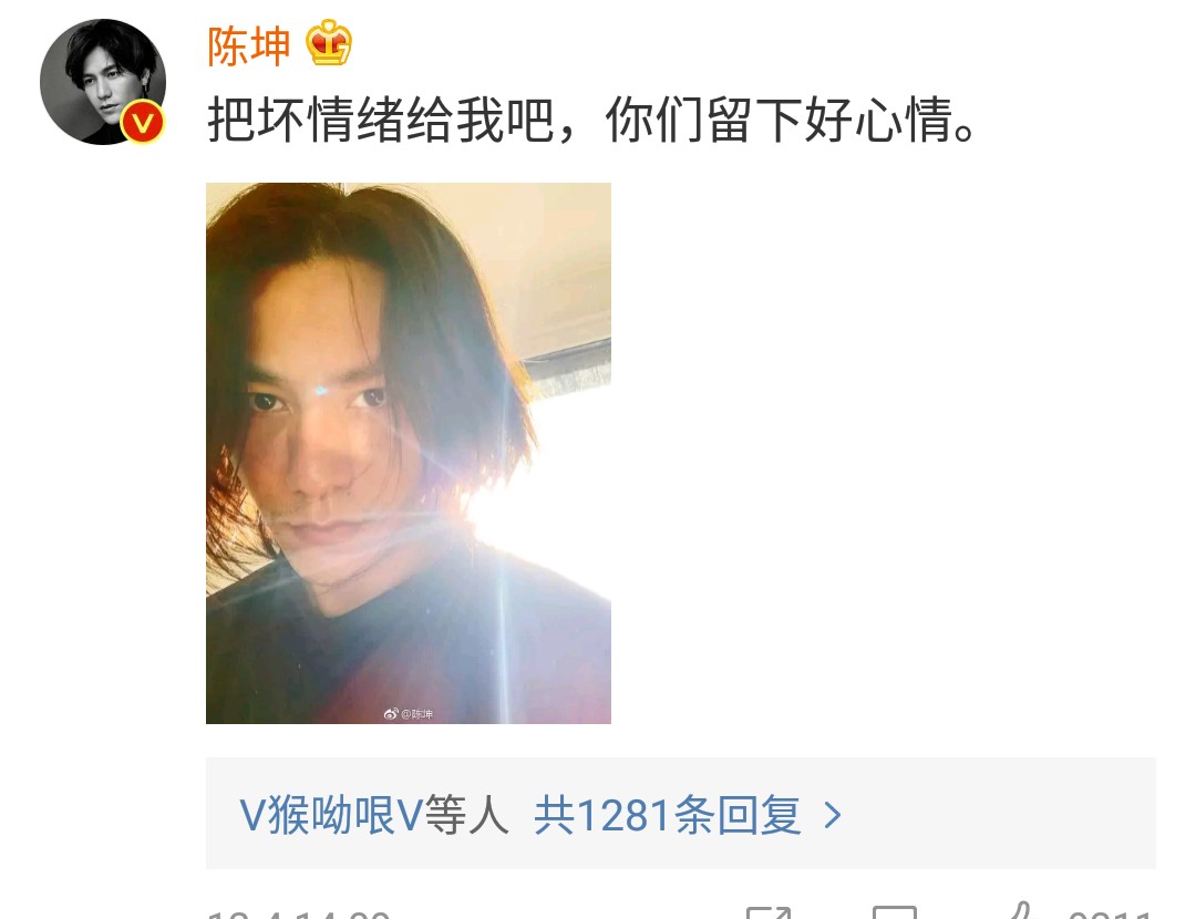 陈坤开“树洞”暖心回复粉丝提问，网友:太圈粉了！