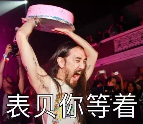 听了腾格尔,我把腿抖断了