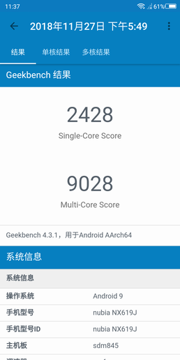 排位十连跪后 我被红魔Mars电竞手机拯救了