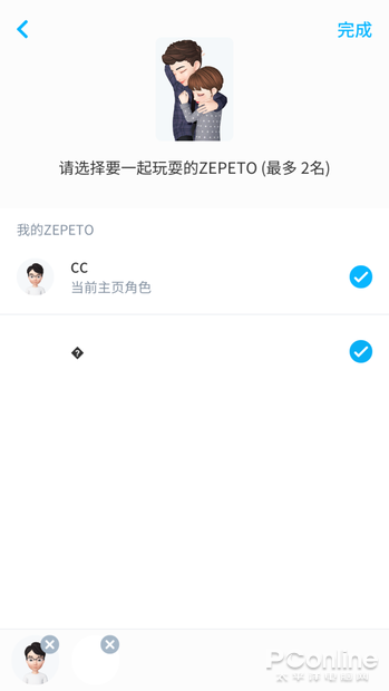 真的如此魔性上瘾？爆红社交应用ZEPETO体验