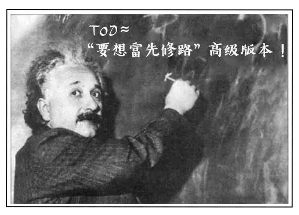 这3个英文字母 将改变成都人的生活