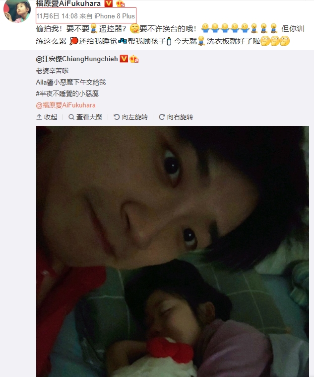 福原爱神不知鬼不觉怀二胎六个月，网友：其实之前早有端倪！