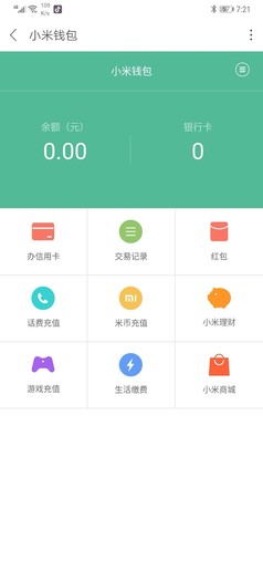 米聊加速复活 新增小米钱包功能再战微信！