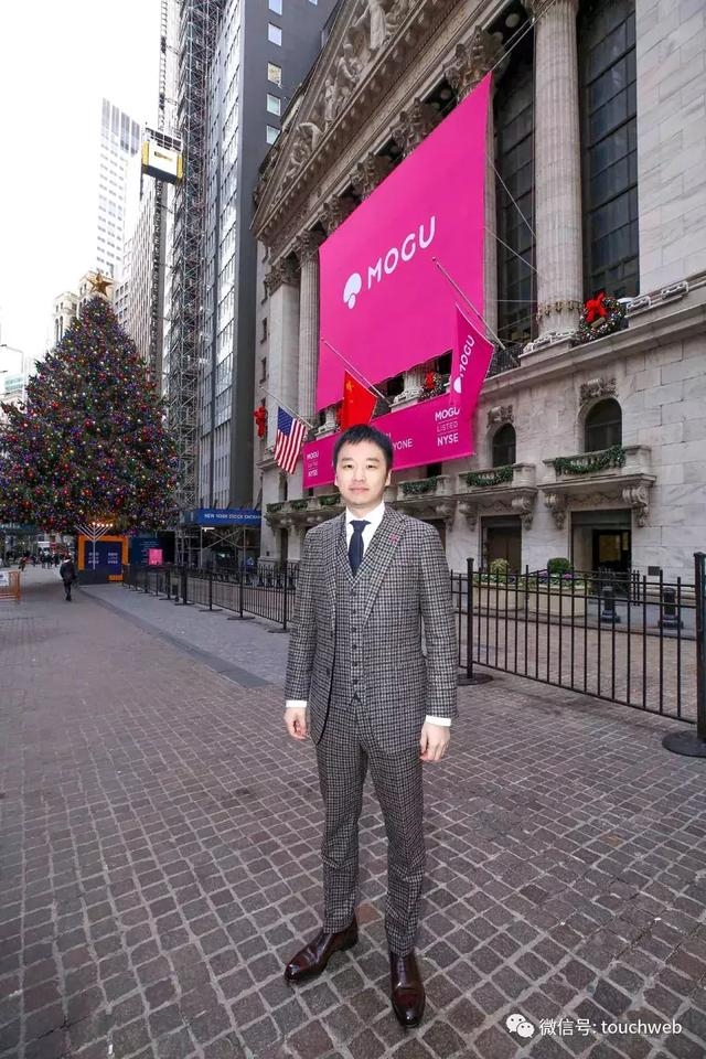 蘑菇街CEO陈琪上市致辞：科技是生产力 美丽也是生产力