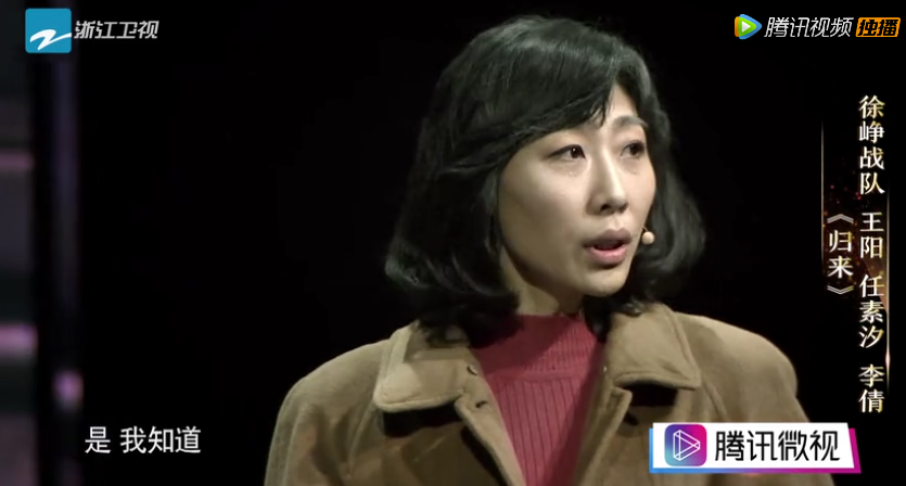 任素汐遇上了倒春寒？