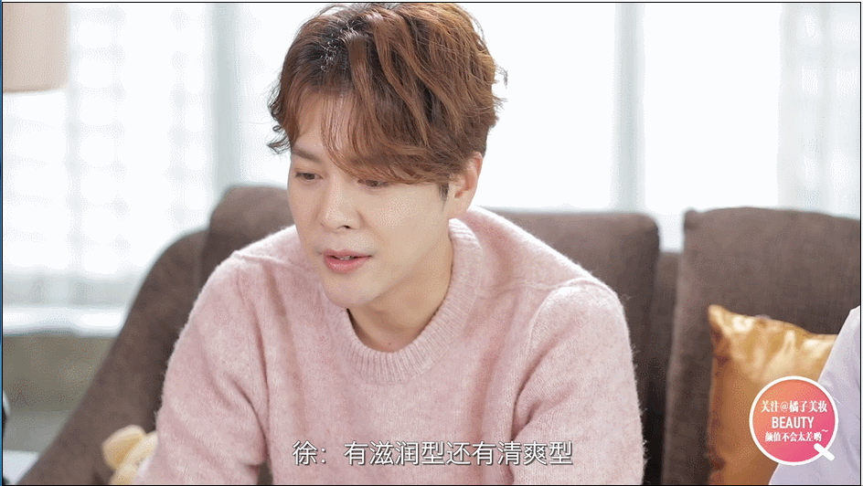 真·美妆博主·兼职演员徐海乔在线挑选化妆品！