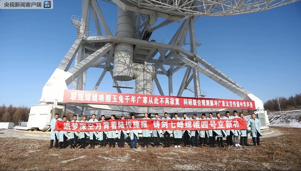 嫦娥四号月球探测器发射在即 将首次实现月球背面测控通信
