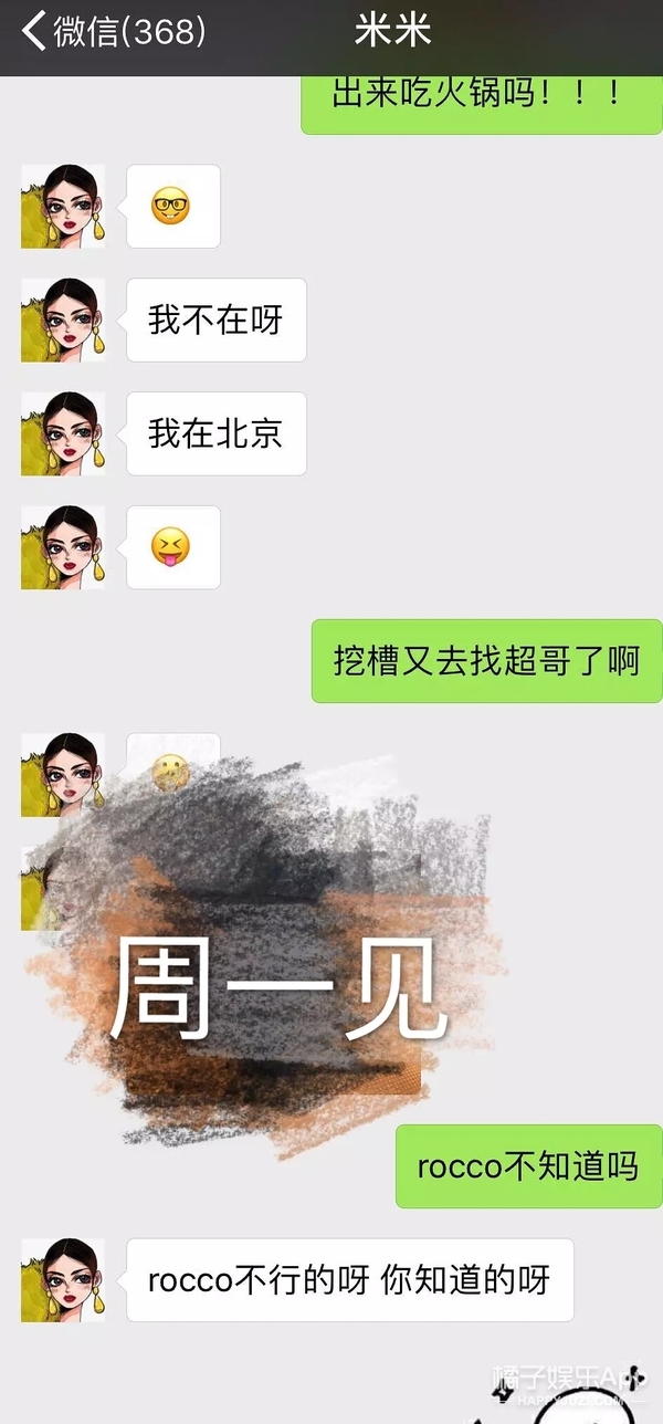 劈腿陈冠希？尬撩朴宰范？被曝给男友戴绿帽的她自杀了...
