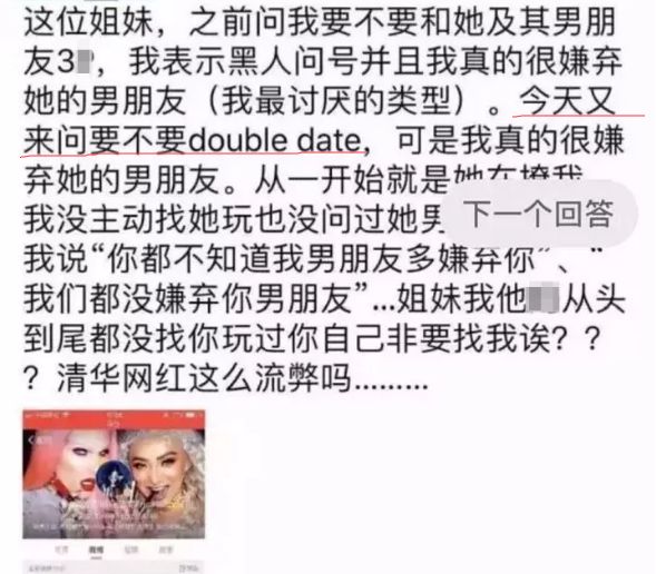 从最强CP到最强双飞